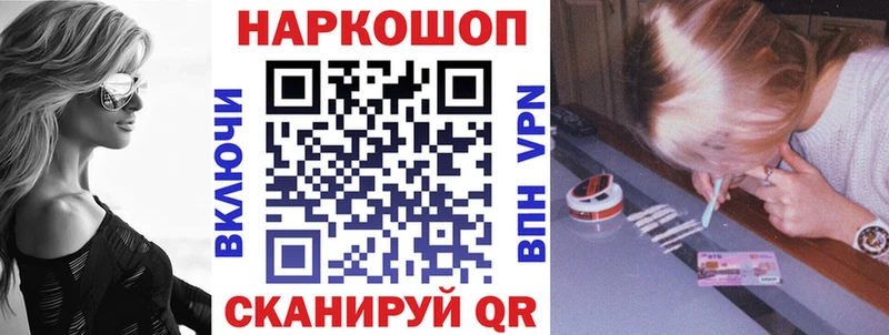 Купить наркотики Урай Cocaine А ПВП Меф мяу мяу МЕТАМФЕТАМИН Марихуана ГАШИШ