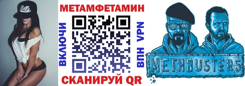 АМФЕТАМИН 98%  Урай 