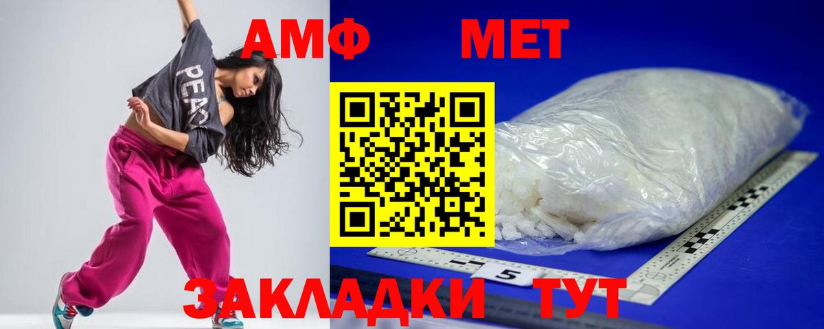 Урай  Амфетамин  Амфетамин  Amphetamine 98%  Вход с VPN 