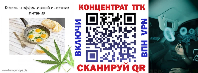 Canna-Cookies конопля МЕГА как войти Урай