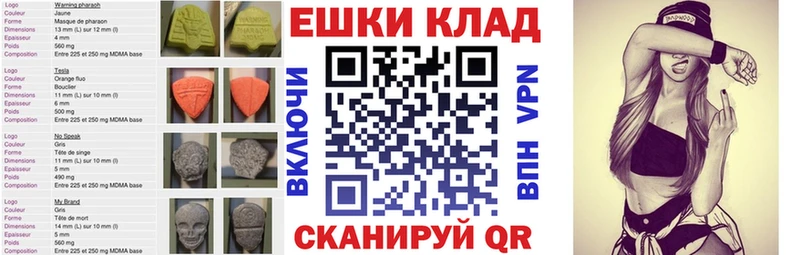 Экстази таблы Урай