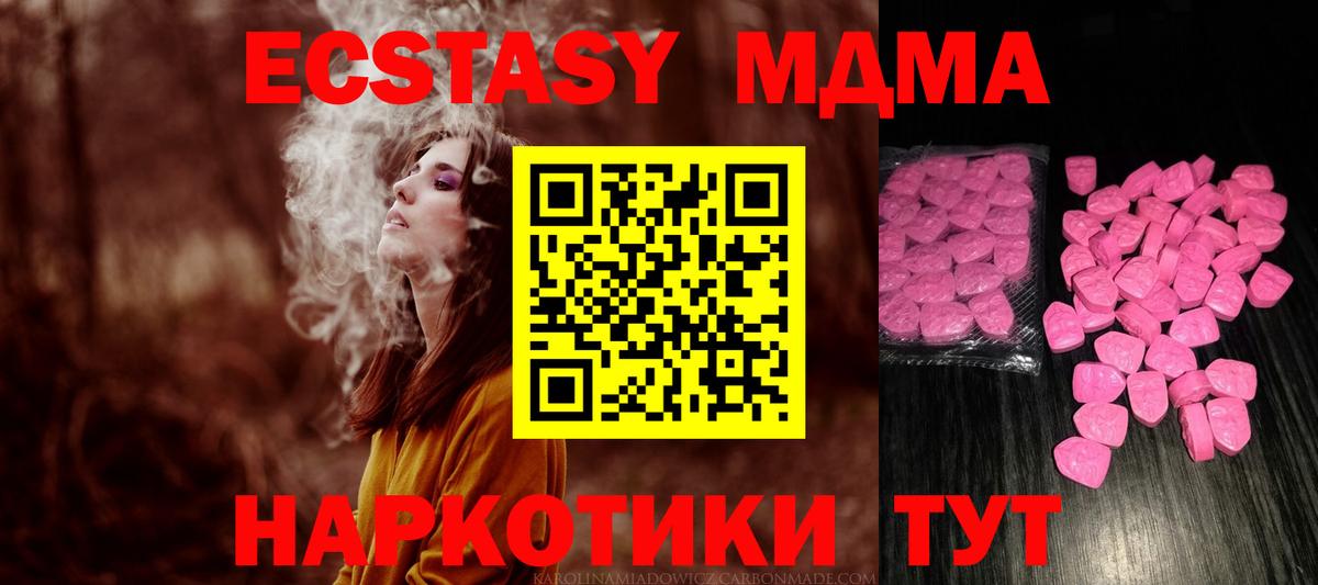 Ecstasy louis Vuitton Урай