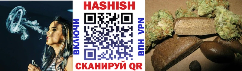 Гашиш VHQ Урай