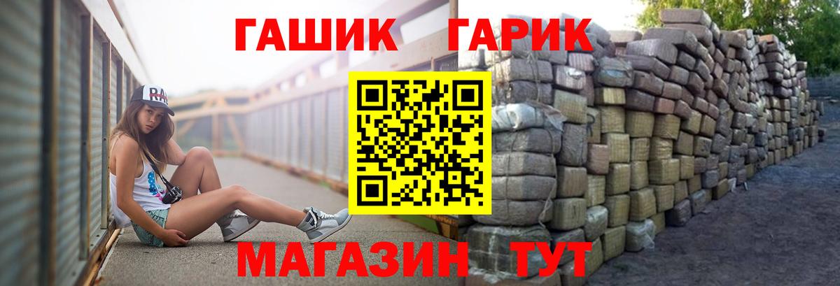 ГАШ VHQ  ГАШ hashish  Урай  Вход с VPN 
