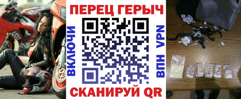 Героин VHQ  Урай 