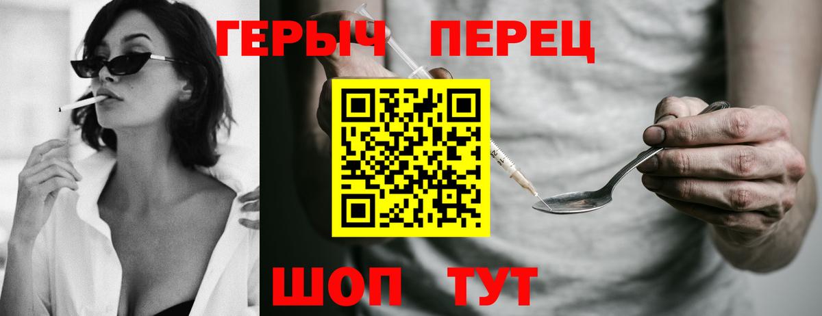 Урай  Героин гречка  Вход с VPN 
