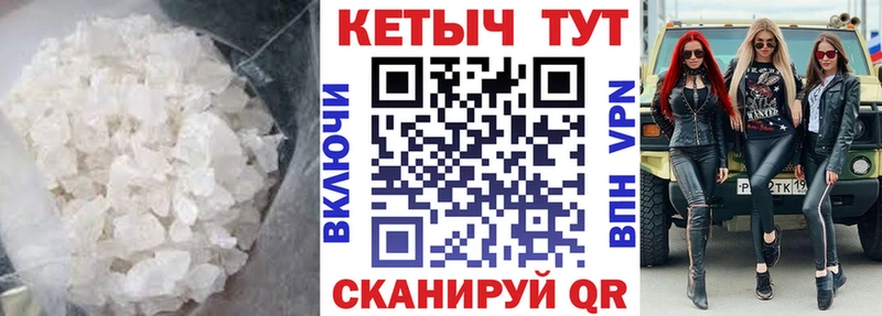 Кетамин VHQ  наркотики  Урай 