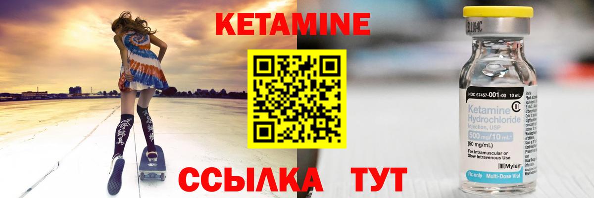 дарк нет официальный сайт  Вход с VPN  Урай  КЕТАМИН ketamine 