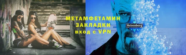 меф VHQ Михайловск