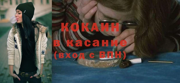 COCAINE Алексин