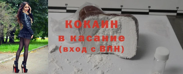 COCAINE Алексин