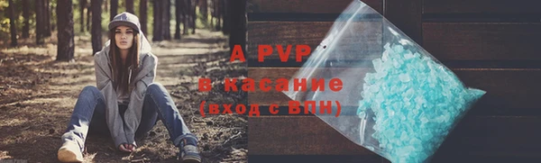 стафф Алексеевка
