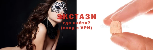 COCAINE Алексин