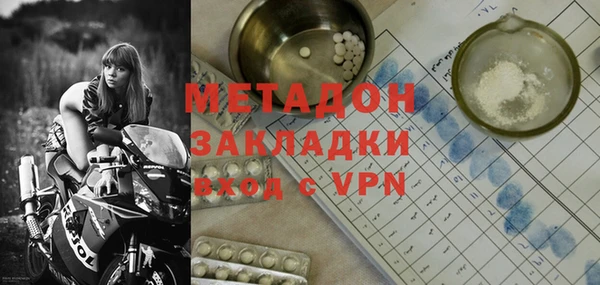 меф VHQ Михайловск