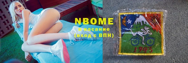 стафф Алексеевка