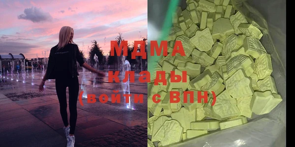 COCAINE Алексин