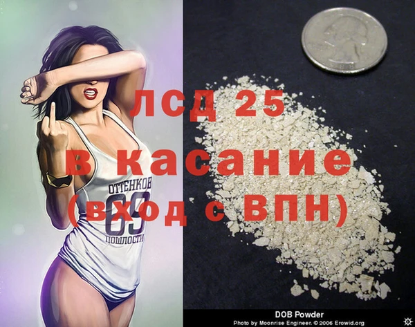 стафф Алексеевка