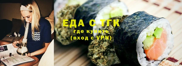 меф VHQ Михайловск