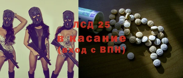 стафф Алексеевка