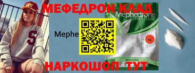 скорость mdpv Пугачёв