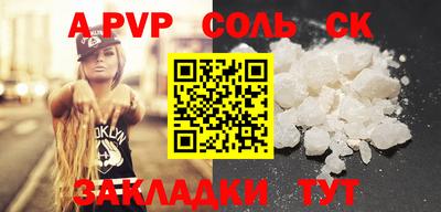 скорость mdpv Пугачёв