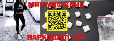 скорость mdpv Пугачёв