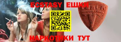 ECSTASY Пыть-Ях