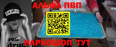 молекула духа Красноармейск