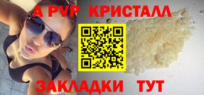 твердый Пушкино