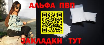 скорость mdpv Пугачёв