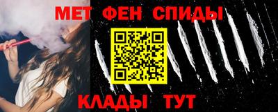 меф VHQ Котовск