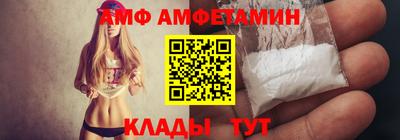 скорость mdpv Пугачёв