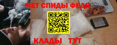 скорость mdpv Пугачёв