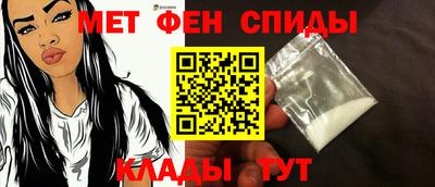 скорость mdpv Пугачёв