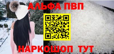скорость mdpv Пугачёв