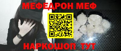 скорость mdpv Пугачёв