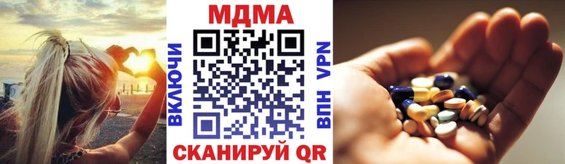 МДМА молли  Урай 