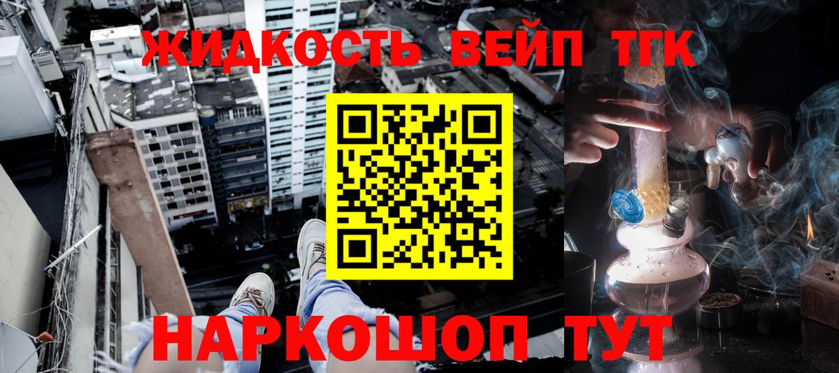 НБОМе  Вход с VPN  АМФЕТАМИН кристаллы  Кокаин  Меф   Урай  Гашиш  Марихуана 