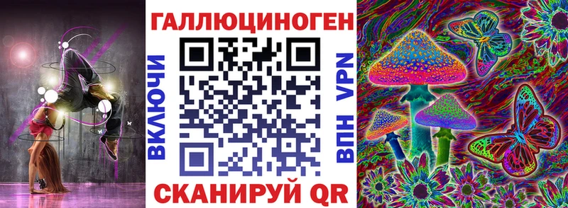 Псилоцибиновые грибы Cubensis где продают Урай