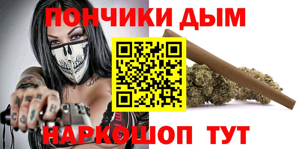 Канабис LSD WEED Урай