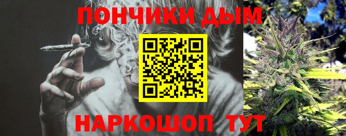 Урай  МАРИХУАНА AK-47  МАРИХУАНА Ganja  Вход с VPN  Конопля план 